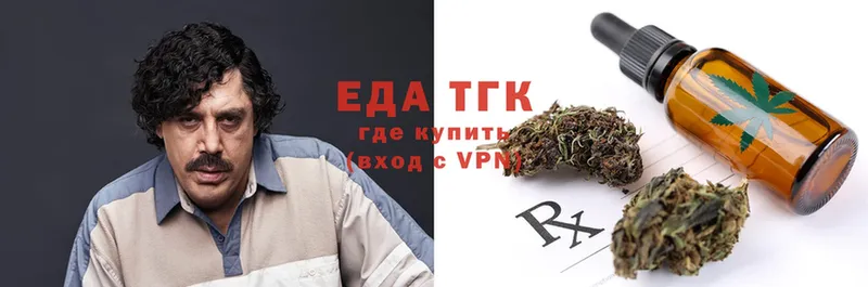 mega зеркало  Тавда  Canna-Cookies конопля  где найти  