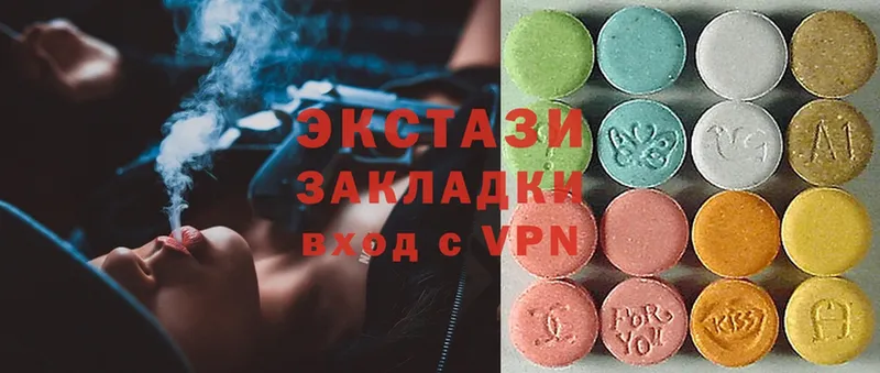 ЭКСТАЗИ MDMA  Тавда 