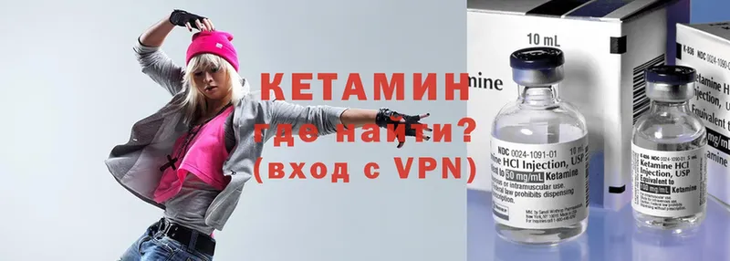 omg ССЫЛКА  Тавда  Кетамин VHQ 