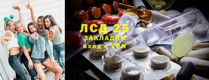 закладка  Тавда  LSD-25 экстази ecstasy 