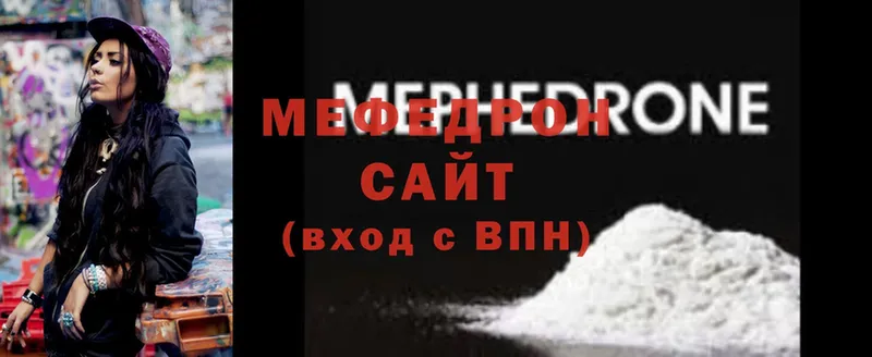 МЕФ mephedrone  hydra маркетплейс  Тавда  как найти закладки 